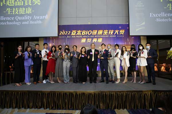 第三屆亞太BIO健康生技大獎 合照