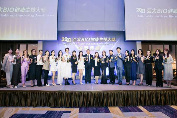 第四屆亞太BIO健康生技大獎 合照