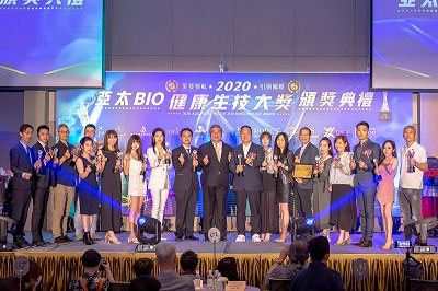 第一屆亞太BIO健康生技大獎 合照